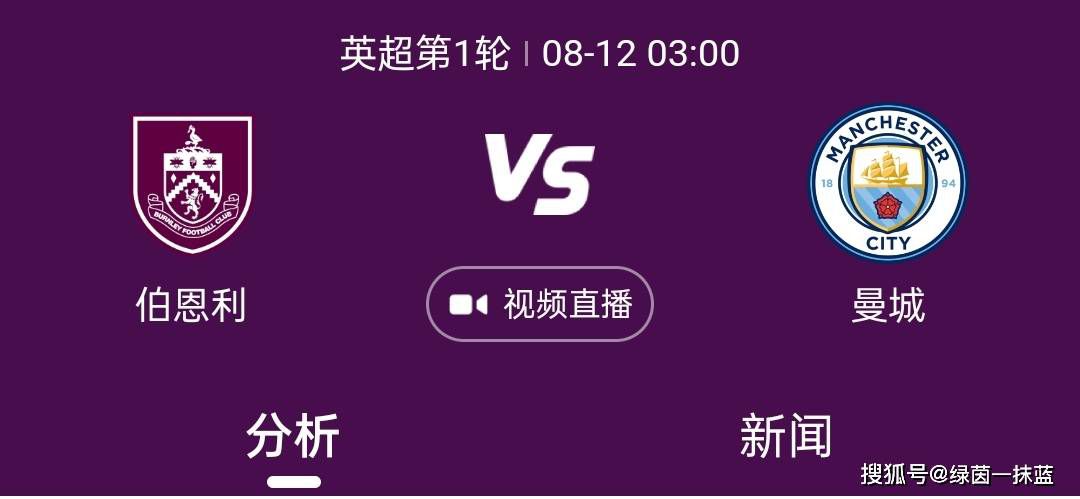 此前有媒体称德拉古辛的解约金为3000万欧，但这位21岁的罗马尼亚球员目前的合同中并没有解约金条款，俱乐部也淡化了这一传闻。